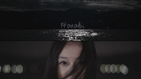 【Hanabi】◆一梦入混沌 烟火撞星辰◆